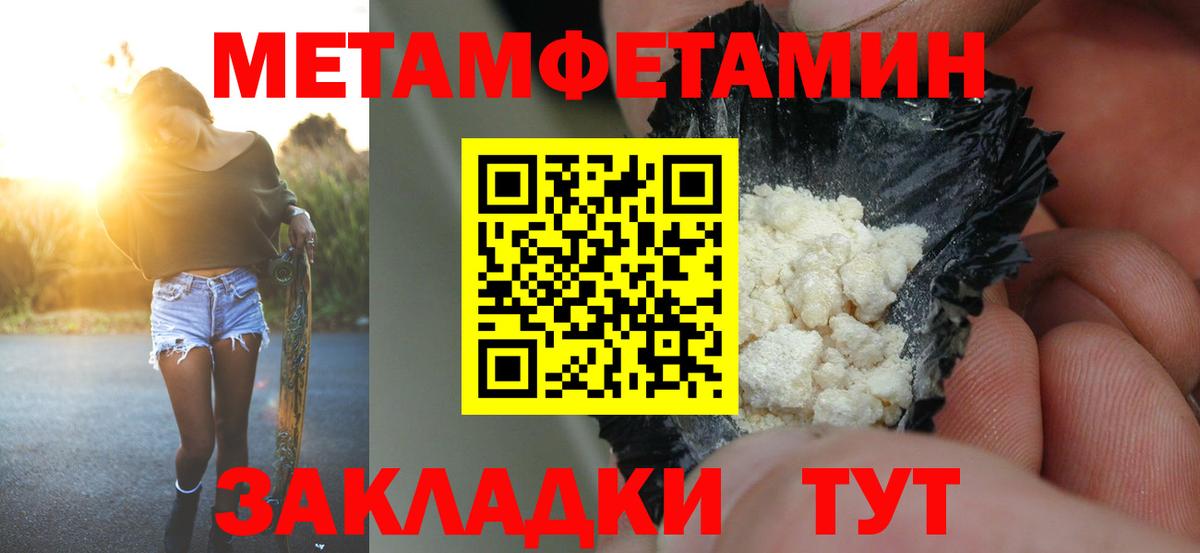 АМФЕТАМИН Premium Алексеевка