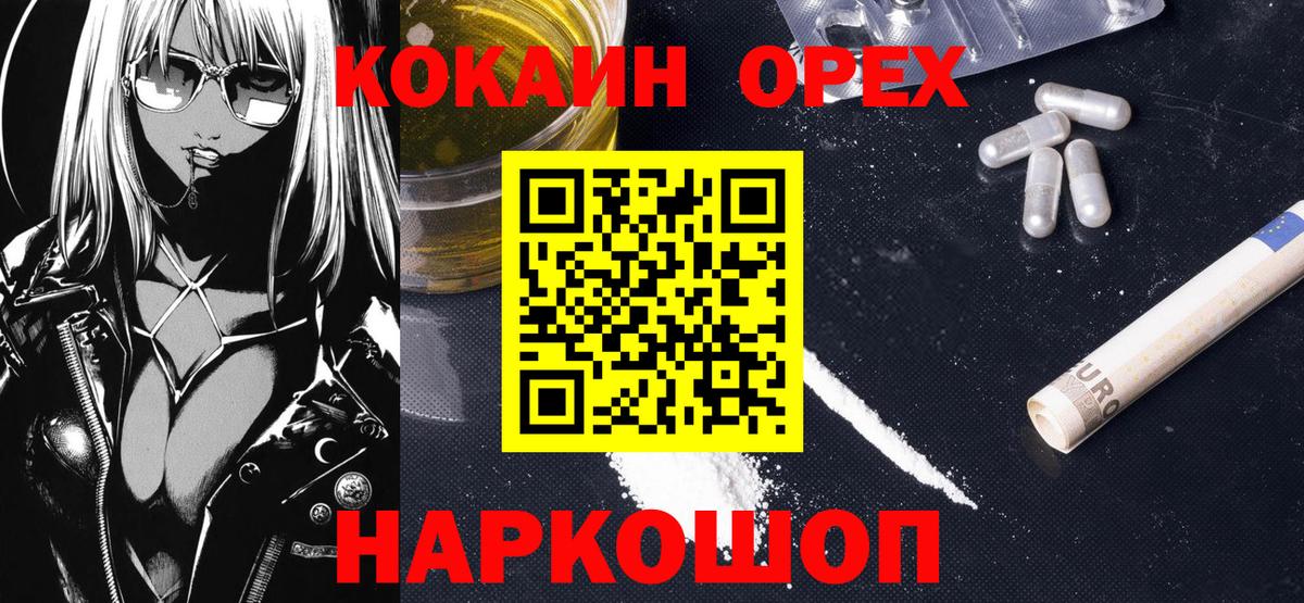 COCAIN FishScale Алексеевка