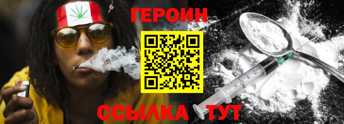 Алексеевка  Героин  Вход с VPN  ГЕРОИН Афган 