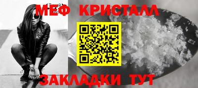 спиды Чебаркуль