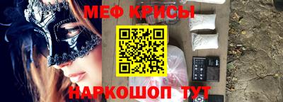 спиды Чебаркуль