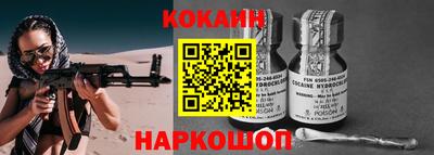 спиды Чебаркуль