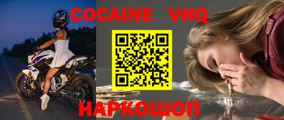 ALPHA PVP Чебоксары