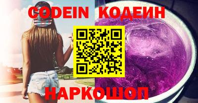 ALPHA PVP Чебоксары