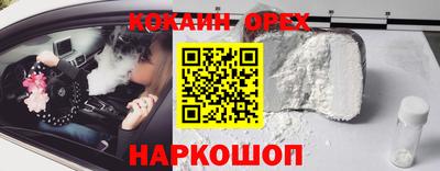 спиды Чебаркуль