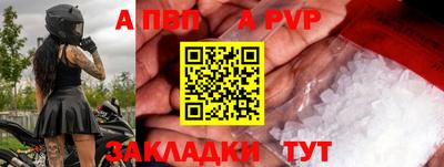 спиды Чебаркуль