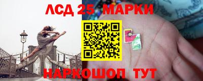 спиды Чебаркуль