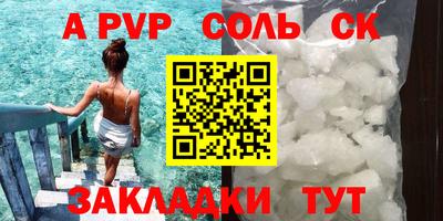 СК Чапаевск