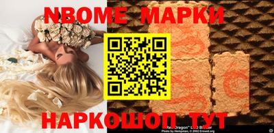 спиды Чебаркуль