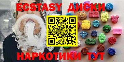 спиды Чебаркуль