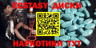 спиды Чебаркуль