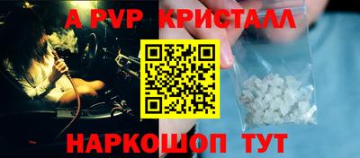 СК Чапаевск