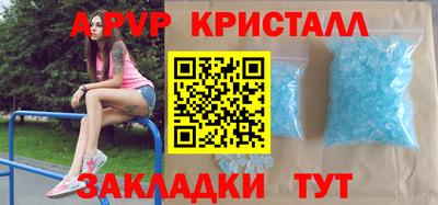 ALPHA PVP Чебоксары