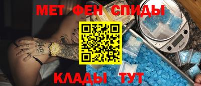 ALPHA PVP Чебоксары