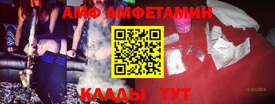 спиды Чебаркуль