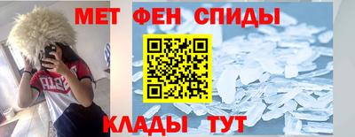 ALPHA PVP Чебоксары