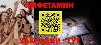 спиды Чебаркуль