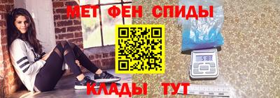 спиды Чебаркуль