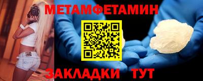 спиды Чебаркуль
