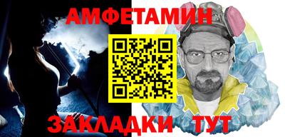 СК Чапаевск