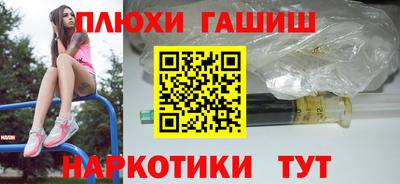СК Чапаевск