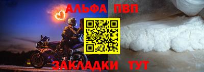 спиды Чебаркуль