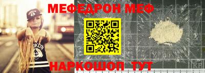 СК Чапаевск