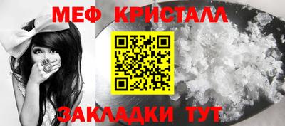 СК Чапаевск