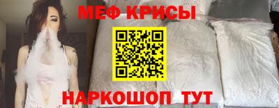 спиды Чебаркуль