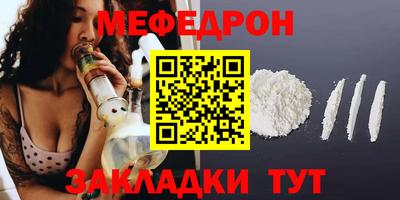 спиды Чебаркуль