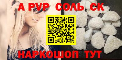 СК Чапаевск