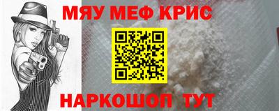 спиды Чебаркуль