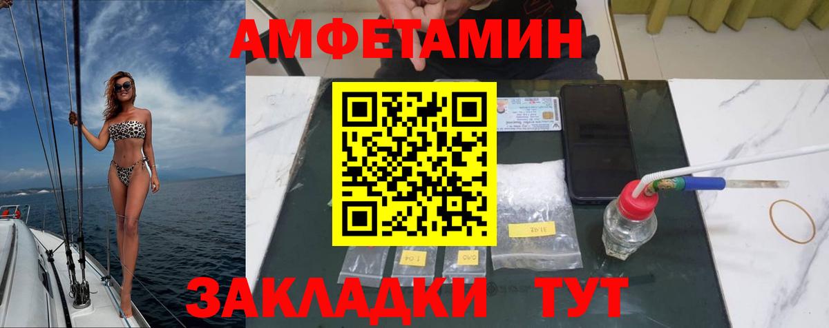 Первитин мет Алексеевка